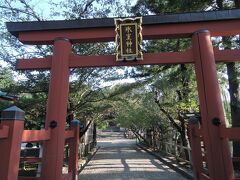 氷室神社にやってきました。

