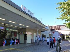 集合した田園都市線「藤が丘駅」です。