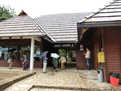 国立公園の入り口です。雨がやみません。