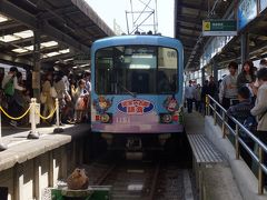 ０９：１１
江ノ電・鎌倉駅　江ノ電に乗ります。