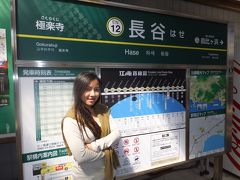 １２：５２
江ノ島電鉄・長谷駅
