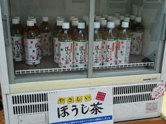 さて、こちら妙香園でお茶を買いましょう。
お茶の専門店なのですが、とても美味しいペットボトル詰めのお茶を
非常に安価に販売されていて、名古屋に行くと飲み物は全てこちらで
買う事にしております。

販売場所も駅や繁華街から近い場所が多いので、とても有難いです。