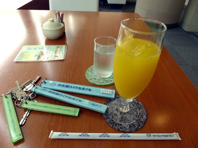 メンバーズサロンで座ってチェックイン