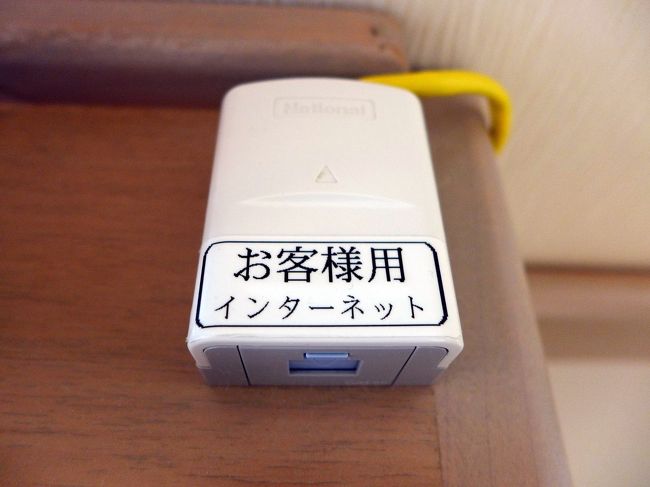 無料でインターネットに接続できます