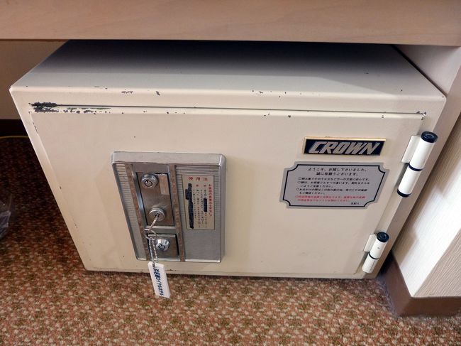 セーフティーボックス