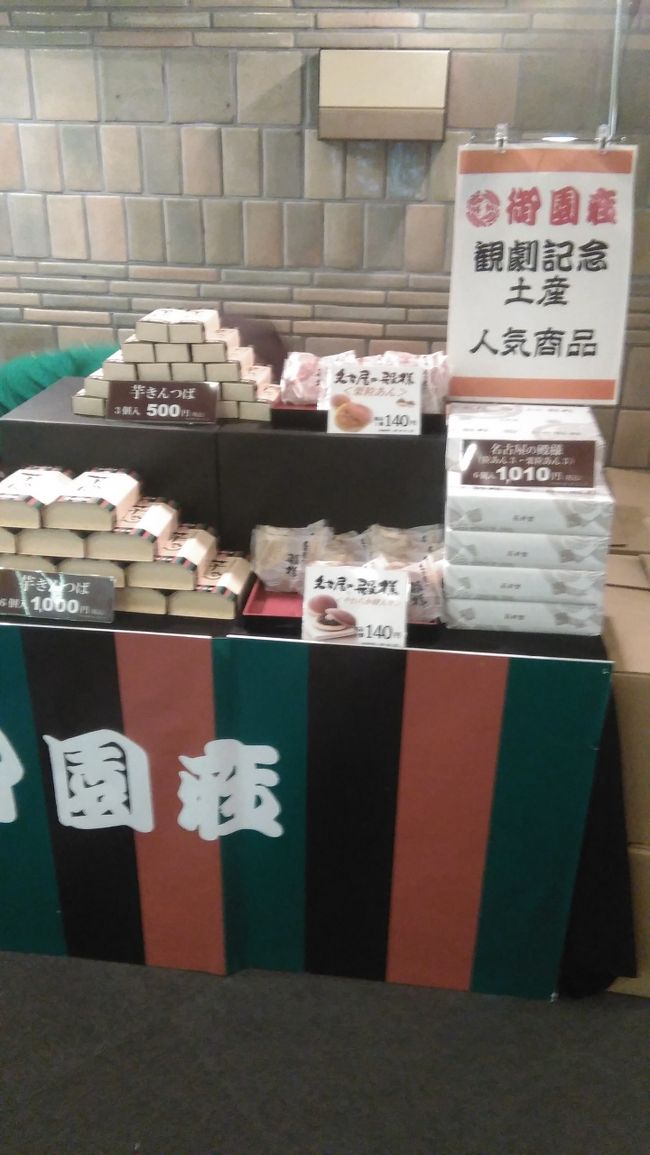 その他のスイーツ