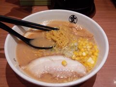 らーめん何回食べるんだ、と。
おいしゅうございました。

食べてばっかりの今回の旅でしたが、締めの一杯、お腹も一杯。体重も・・・（涙）

この後、ソフトクリームも食べましたもんね！