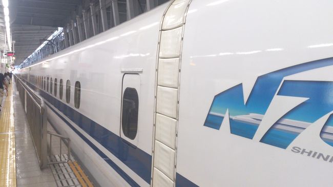 博多07:04発のぞみ乗車！大阪まで2時間半。