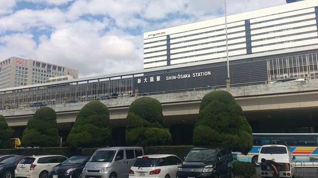 新大阪駅到着。ここでレンタカーを借ります。