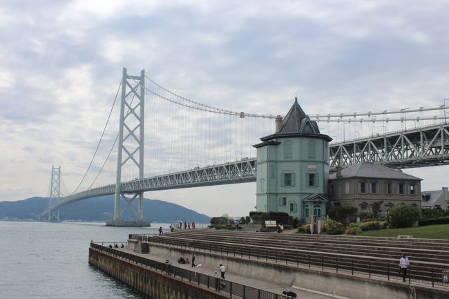 明石海峡大橋。綺麗な公園が整備されてました。