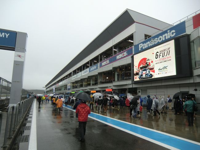 富士スピードウェイに来ました！<br /><br />雨のピットウォークに参加。