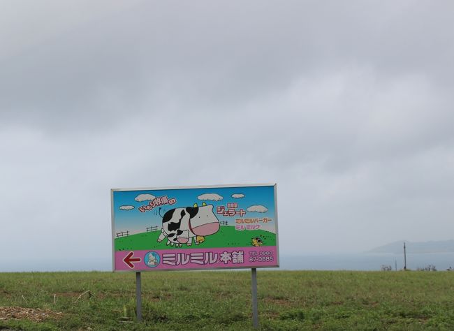 レンタカーの手続きも終わり、最初に向かったのが<br /><br />ここ！<br /><br />少し探しましたが発見！<br /><br />所々に看板があります<br /><br />カーナビより看板が正確に案内してくれます