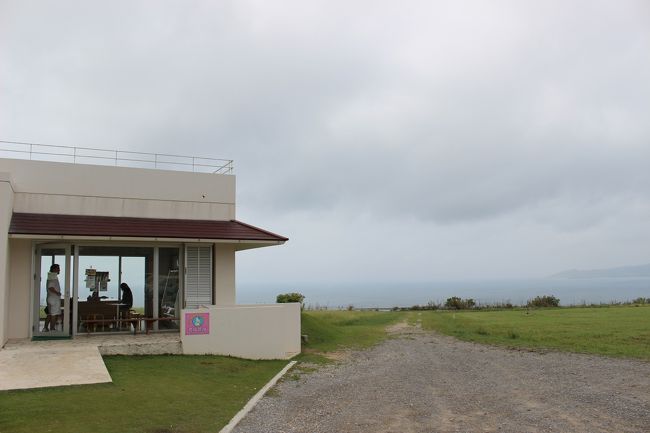 着いた〜っ！！