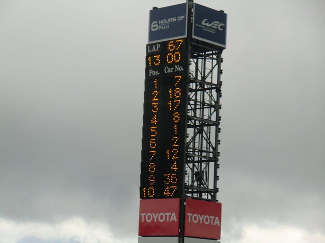 レースの３分の１の２時間が経過し、アウディ−ポルシェ−ポルシェ−アウディ−トヨタ−トヨタの順。