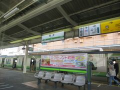 8:30　橋本駅に着きました。（横浜駅から39分）