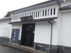 続いてやってきたのが、「廣貫堂資料館」。 

私は２度目、家内は初めてです。

