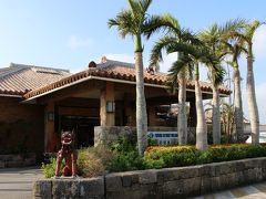 フサキリゾート



