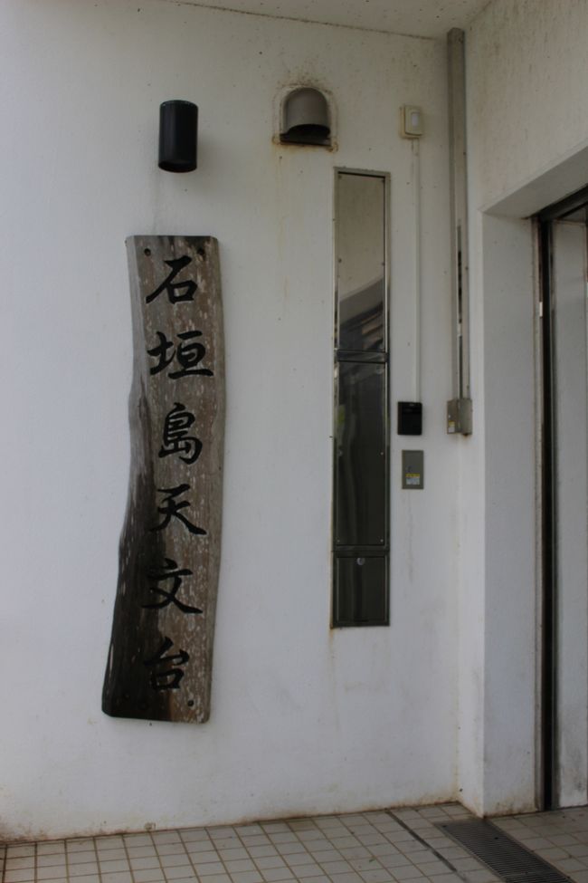 台風の影響で電話、ネットが不通になっており<br /><br />対応が大変そうでした