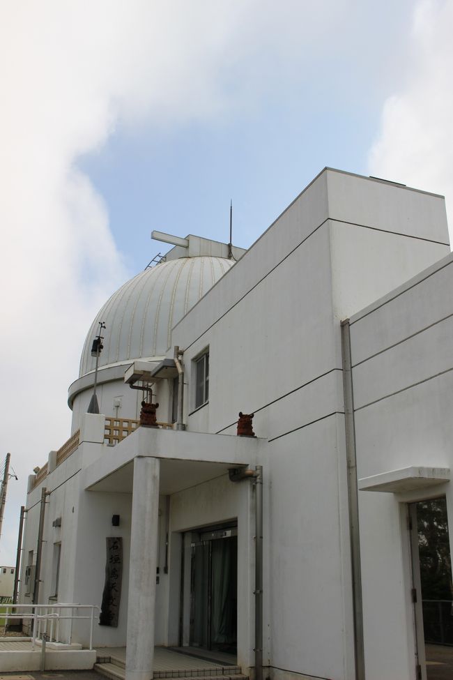 外観です<br /><br />シーサーもいます