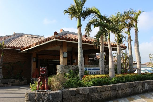 フサキリゾート<br /><br /><br /><br />