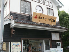 ●天橋立一の宮駅＠天橋立

観光船乗り場です。
対岸に戻る事が出来ます。
