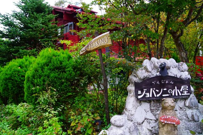 15秋の八ヶ岳バイク旅vol 1 清春藝術村 八ヶ岳山麓の素敵なペンション 富士見 長野県 の旅行記 ブログ By Notchさん フォートラベル