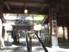 「永平寺」には素晴らしい伽藍があると聞いております。
早速、拝観します。

こちらは、「通用門」。