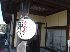 「ラーメン福の神」。

聞くと、今年の５月にＯＰＥＮしたばかりだそうです。
