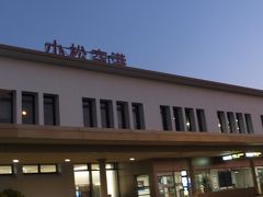 「小松空港」に着きました。

実は、こちらの正式名称は「小松飛行場」。
防衛省が管理しており、航空自衛隊小松基地と民間航空が滑走路を共用する飛行場。
以前、出張で来た時に展望台から飛行機を眺めていると、航空自衛隊機がタッチ＆ゴーの訓練をしていたことがありました。
なんと、この空港の航空交通管制は、航空自衛隊が行なっています！