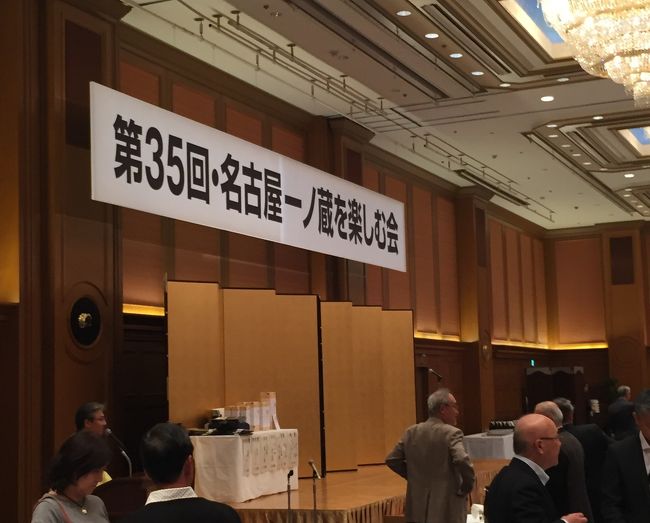 このイベント，なんと35回もやっているのですね．