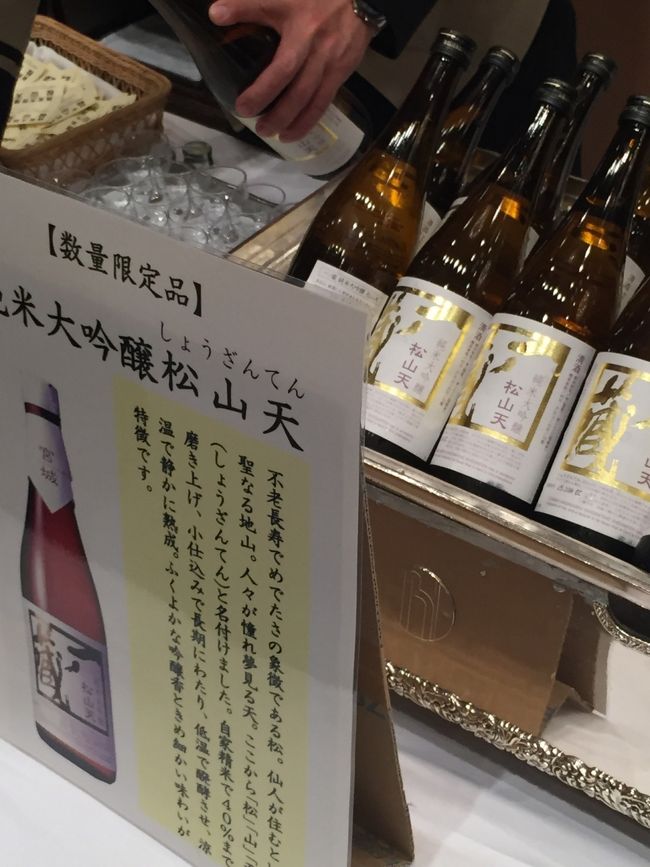 純米大吟醸　松山天．<br />日本酒度 -2〜0<br />スッキリとした飲み口、それでいて膨らみが大きい味わい。<br />余韻が残るいいお酒です。
