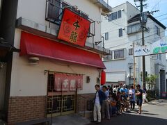 人気店、千龍ラーメンへ。三連休ということもあって、けっこう並んでいました。