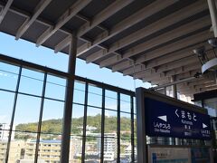 花岡山、仏舎利塔が駅から見えます。