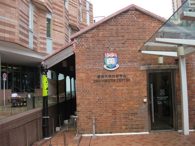 ビジターセンター。お土産探しの方にはいいかも。