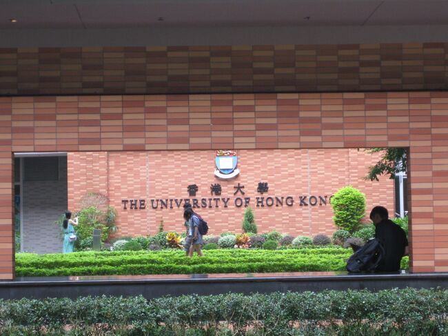 食べる、見るの旅行も悪くはないが時には一人で知的な旅をしてみる事も必要だと思う。<br /><br /><br />