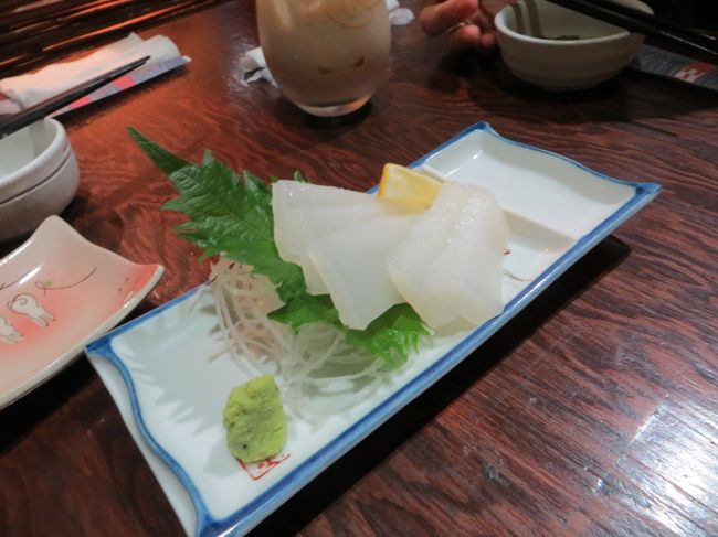 セイイカ大好物です！