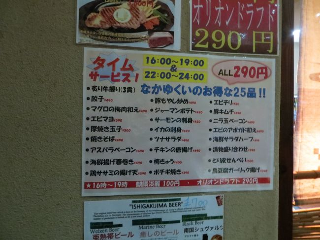 お得です！！安いです！！また来ます！！