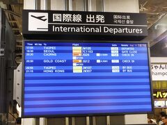 今年４月から成田空港にはＬＣＣ専用のターミナル３がオープンした。
今回の旅行は、１年に２回も海外へ行くという身分不釣り合いな事になり、資金的にも苦しい状況なので少しでも安くとJET STAR航空を選択。
成田２０：２０発、ケアンズ翌日４：４５着なので、機内では寝るだけと覚悟を決めて食事無しプラン。