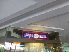 Gerry's Grill

