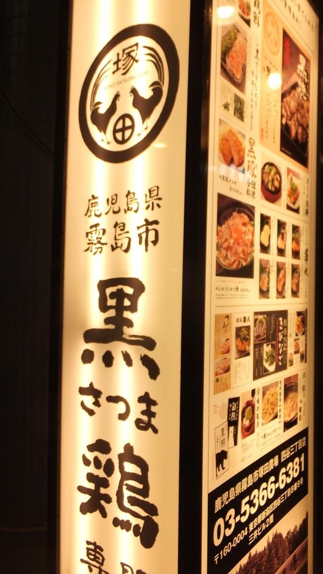四谷三丁目にある 駐日韓国文化院 にちょくちょく行っています その 四ツ谷 東京 の旅行記 ブログ By Entetsuさん フォートラベル