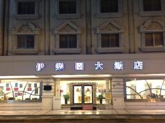 宿泊した　伊樂園大飯店（パラダイスホテル）
ホテルの向かいには、２４時間営業の臺灣新光商業銀行（新光銀行）の店内設置のＡＴＭがあり、右に出ると、50メートルの所に、セブンイレブン、萊爾富(ハイライフ)のコンビニ。左に50メートルの所にもセブンイレブンがあり、便利！
５０嵐や　阿宗麺線も比較的近い。

１〜３階は、昔　ＫＴＶ(カラオケボックス)だったらしく、リフォームして新しくなっている。　私たちが泊まった、３階の部屋は、３人部屋でベッド３つなのはよかったけど、窓のない部屋だった。

フロントは、日本語通じて有り難い。

利用しやすいバス停は、３０２系統しか来ない 漢口昆明街口
多くのバスがやってくる、中華路北站、捷運西門站
台北駅で転回するバスが使う、博愛路や台北郵局なども使いやすい。

バスが使いこなせれば、かなり便利に使える。

徒歩の場合、台北駅が２０分弱。　西門駅５分。