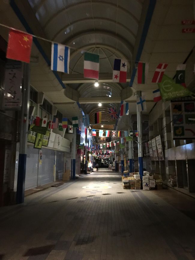 ユーグレナモール。<br /><br />公設市場並びにあります。