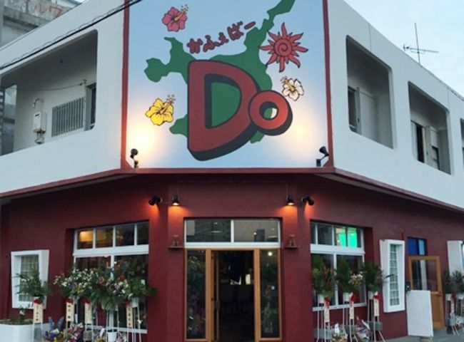 カフェBAR DO<br /><br />友達の仲間がオープンしたとの事で４月に行きました。