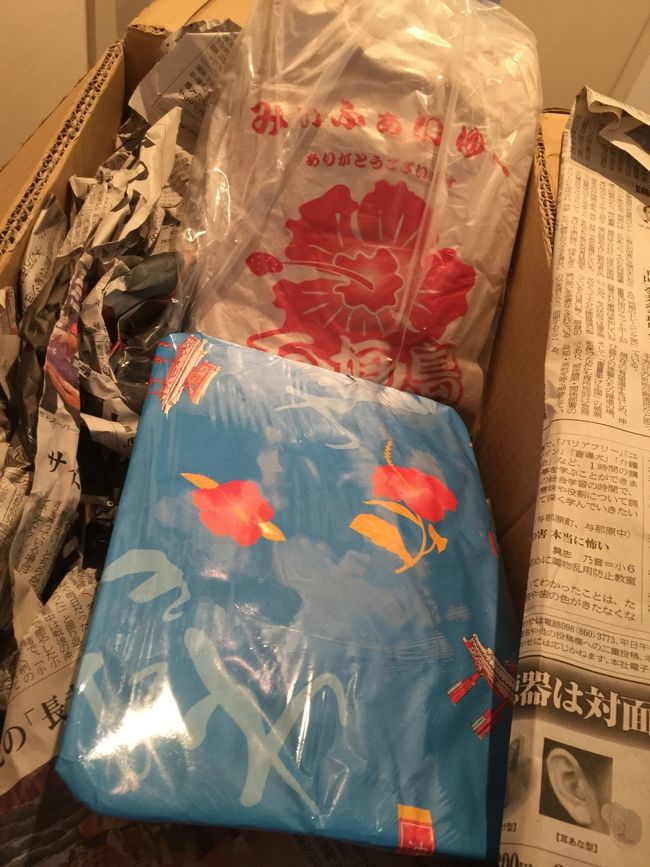 石垣島から無事我が家に到着♪<br /><br /><br />ウキウキ(^-^)<br /><br />１つ１つ丁寧に素敵な包装紙に…包まれていて笑顔になりました♪<br /><br />公設市場でお世話になった上原精肉店さん、 <br />八重山そば、ちんすこうでお世話になった店舗さん丁寧に梱包してくださりありがとうございました。<br /><br />