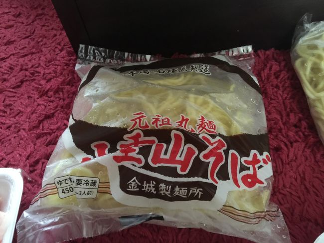 金城製麺所の八重山そばGET。<br /><br />いつみは金城製麺所に直接予約して買いに行き、いろいろ大人買いしますが今回時間がなくて公設市場で購入しました。<br /><br />個人的にはまる麺が好き。<br /><br />これで八重山そばか、焼きそばを作ります。