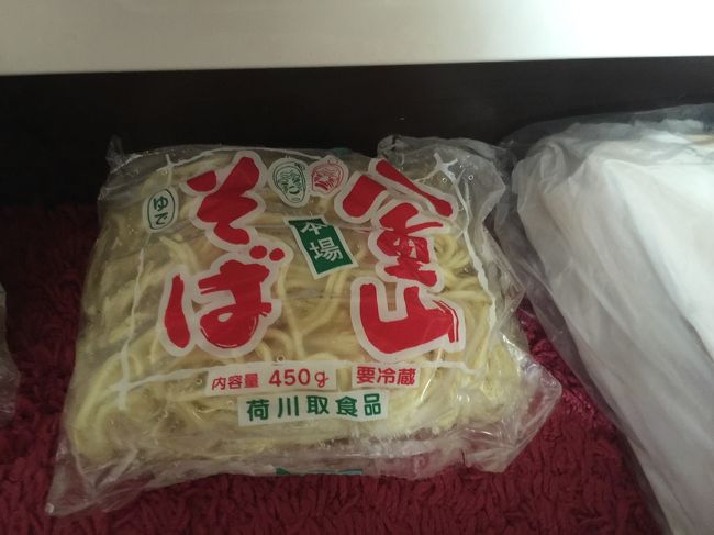 上原精肉店のお姉さんの好きな荷川取食品の八重山そば。<br /><br />今回買ってみました。楽しみ。