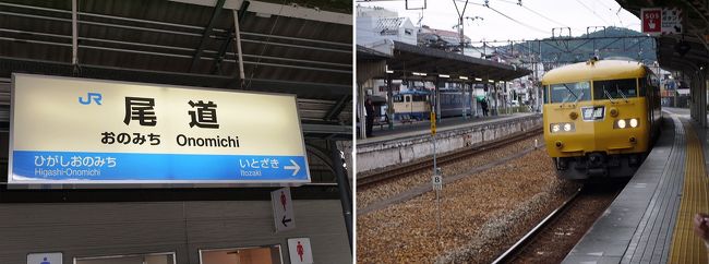 尾道駅のプラットホームに入りました。<br />三原行き普通列車が入ってきました。<br />黄色く塗装をし直したような車両です。<br /><br />