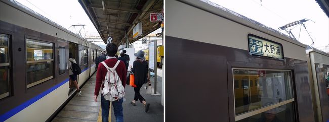 快速安芸路ライナー。<br />大野浦行きで１０時に出発します。<br /><br />