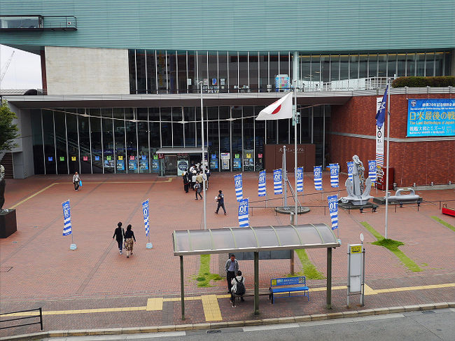 大和ミュージアムの前に来ました。<br />