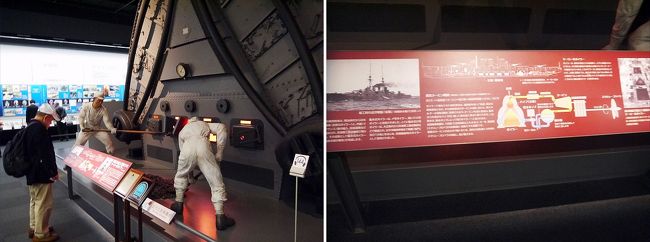 戦艦金剛のボイラーを再現したものです。<br />当時、石炭を燃料としていました。<br />この石炭を採掘するために、強制徴用が有ったりしたのでしょう。<br /><br /><br />